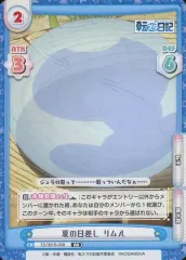 2026年最新】転スラ日記 カードの人気アイテム - メルカリ