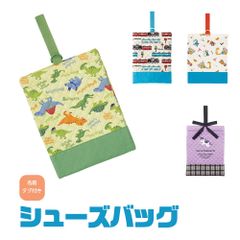 【新品】 ＼今だけ10%OFF／ シューズバッグ キッズ 女の子 通園 通学 保育園 幼稚園 小学校 靴入れ 上靴入れ ネームタグ付き かわいい はたらくクルマ くるま 車 男の子 男子 KBS1