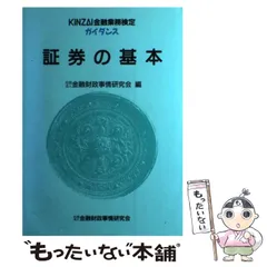 2024年最新】大和証券 カレンダーの人気アイテム - メルカリ