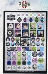 【中古】シール・ステッカー 集合 デコレーションシール 「劇場版 呪術廻戦 0」 劇場グッズ