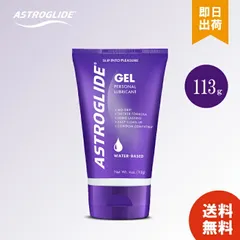 アストログライド レギュラー ジェル 113ml astroglide マッサージ ラブローション ラブグッズ らぶグッズ ローション 潤滑剤ゼリー 女性用 女性用潤滑 低刺激のサムネイル