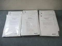 2025年最新】レギュラー答練の人気アイテム - メルカリ