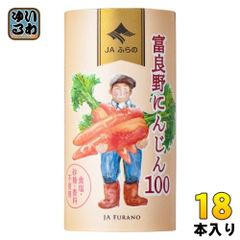 JAふらの 富良野にんじん100 125ml カート缶 18本入 野菜ジュース にんじんジュース