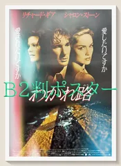 2025年最新】mondo ポスターの人気アイテム - メルカリ