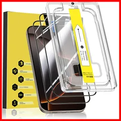 いphone16pro 画面 保護フィルム 黒縁 高硬度9H 2024強化ガラス 日本硝子素材 いphone16pro 新型 フィルム ガイド枠付き 指紋防止 耐衝撃 + 飛散防止 2枚入り iPhone iPhone 16 pro pro 保護フィルム 16