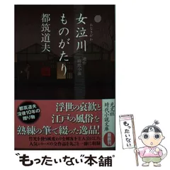 2026年最新】都筑_道夫の人気アイテム - メルカリ