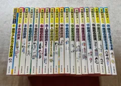 実験対決・発明対決シリーズ19冊セット 実験対決シリーズ（文芸書籍） | 本、雑誌、コミック のおすすめ