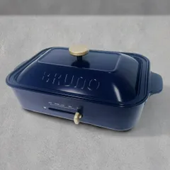 2025年最新】bruno ホットプレート ネイビーの人気アイテム