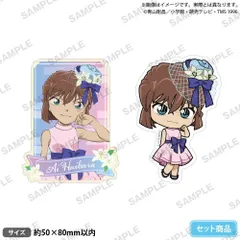2026年最新】灰原哀 グッズの人気アイテム - メルカリ