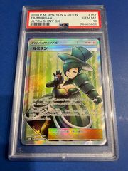 PSA9　マリィのプライド SR 419/414　ワンオーナー品 ワンオーナー品】マリィのプライド SR 419/414 - メルカリ