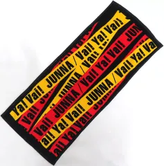 【引退品】JUNNAグッズセット 2025年最新】Junna グッズの人気アイテム - メルカリ