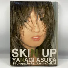 2025年最新】柳明日香の人気アイテム - メルカリ