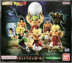 バンダイ HGドラゴンボールZ ブロリー完全セット