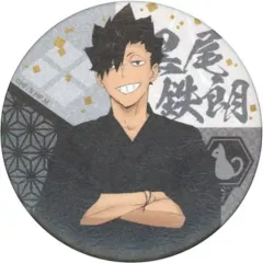 【中古】バッジ・ピンズ 黒尾鉄朗 「ハイキュー!! 縁日ポップアップショップ 2021 トレーディング和紙風缶バッジ」