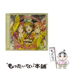 [중고] Angelic angel·Hello, 별을 세어 극장판 [러브라이브! the school idol movie] 삽입곡 / μ's 호시조라 린·니시기노 마키·고이즈미 하나요/란티스