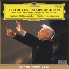 2025年最新】交響曲第9番 ベートーヴェンの人気アイテム - メルカリ