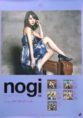 2025年最新】衛藤美彩ポスターの人気アイテム - メルカリ