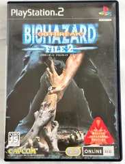 PlayStation.2 PS2   バイオハザード アウトブレイク FILE2 プレステ2 ソフト 現状品
