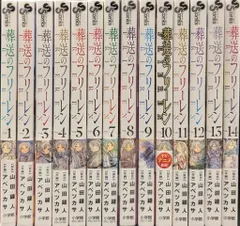 2025年最新】葬送のフリーレン dvdの人気アイテム - メルカリ 2025年最新】葬送のフリーレン dvdの人気アイテム - メルカリ