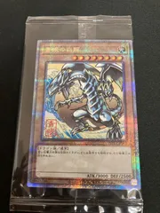 未開封×2 浮世絵風 青眼の白龍 ブルーアイズホワイトドラゴン　25th Amazon.co.jp: 遊 戯 王カードゲーム25周年 「青眼の白龍