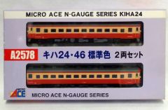 A5913 キハ40系 400番台 札沼線 2両セット - メルカリ