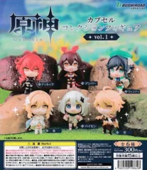 単品販売♯原神コレクションフィギュア1 ガチャガチャ　ミニチュア　カプセルトイ