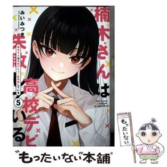 中古】 ラチェット&クランク ガガガ!銀河のがけっぷち伝説 第2巻