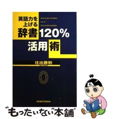 2024年最新】住出勝則の人気アイテム - メルカリ