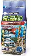 【同梱不可】【10個セット】水作 水作 水槽の底砂カメ・ザリガニの消臭&吸着サンド0.7Lのサムネイル