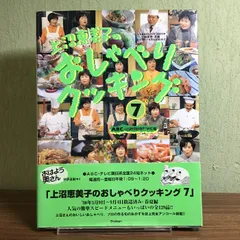 2024年最新】gakken mookの人気アイテム - メルカリ