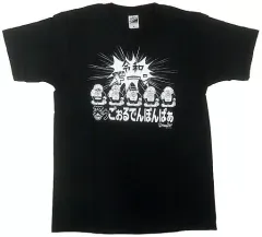 2025年最新】ゴールデンボンバー tシャツの人気アイテム - メルカリ