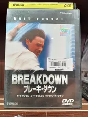 2024年最新】ダウン DOWN~スペシャル・エディション~ DVD 中古 良品の