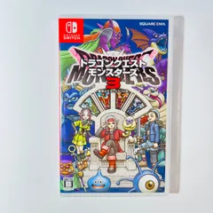 2025年最新】ドラクエ3 switch 未開封の人気アイテム - メルカリ