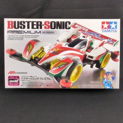 TAMIYA ハリケーンソニック 21st ホワイト① - メルカリ
