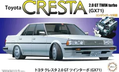 新品 フジミ模型 1/24 インチアップシリーズ No.178 トヨタ クレスタ 2.0 GTツインターボ GX71 プラモデル [佐川急便]のサムネイル
