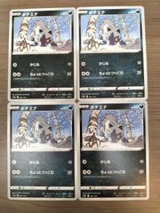 リーリエ 7枚セット SM7 裂空のカリスマ 092/096 など - メルカリ