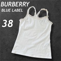 BURBERRY BLUELABEL バーバリーブルーレーベル レディース キャミソール 38 フリル レース コットン E1P29-510-02 三陽商会 (F036)★