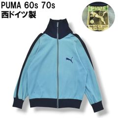 【希少】60s 70s ヴィンテージ 西ドイツ製 プーマ PUMA トラック ジャケット ジャージ 2 XS相当 スカイブルー x ネイビー ♪