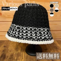 バケット クラッシャーハット 韓国 ストリート y2k ブラック ホワイト