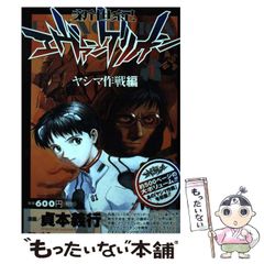 中古】 パラダイスへ (講談社X文庫 Teen's heart) / 花井愛子 / 講談社 - メルカリ