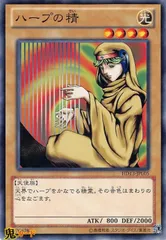 遊戯王 ハープの精　ホロ加工エラー 遊戯王 ハープの精 ホロ加工エラー - メルカリ