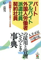 2024年最新】労働時間管理の人気アイテム - メルカリ