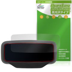 AINOHOT ECOGO 전동 킥보드 보호 필름 OverLay Brilliant for 디스플레이 액정 보호 지문이 붙기 어려운 지문 방지 고광택