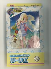 新品未開封 リーリエ コレクションファイルセット - メルカリ
