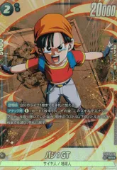 芸能人愛用アイテム特集 2025年最新】パンgt メルカリ - パラレルの人気アイテム パン