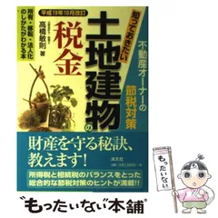 2024年最新】高橋敏則の人気アイテム - メルカリ