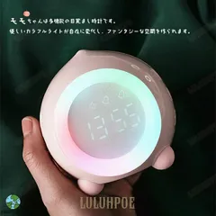 目覚まし時計 置き時計 こども 大音量 モモ 桃 デジタル おしゃれ ナイトライト 起きれる クロック アンティーク ギフトのサムネイル