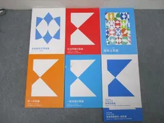 2025年最新】行政書士 フォーサイトの人気アイテム - メルカリ