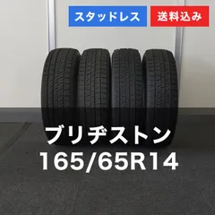 165/65R14　ブリヂストン　BS　VRX2　2本 楽天市場】vrx 165/65r14 ブリヂストン ブリザック vrx2の通販
