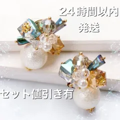 パールピアス　ゴールドピアス　ビジュー　ラインストーン　韓国　おしゃれ　高級感